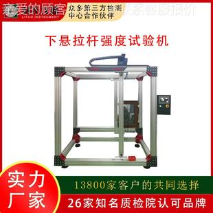 JC01手寿命测试设备 设执LT 建材检 房门测把手检备 门窗执手试机