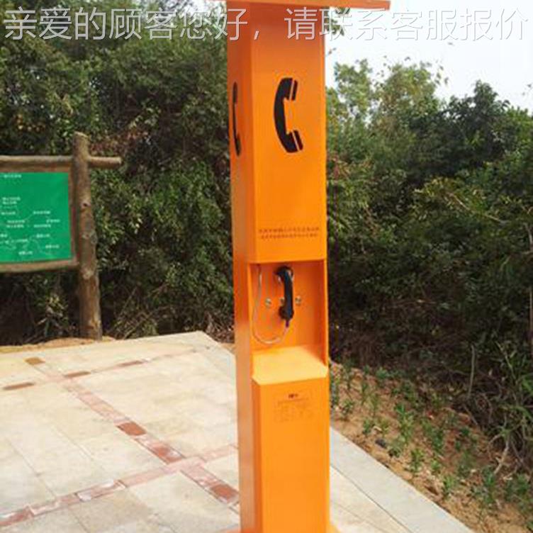 太阳能话无线应急电机话 一键通提对讲电机 立柱式PT-M-WMT无线电