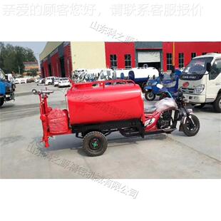 移动式水雾尘车 洁农款用田地运VYE水浇灌车 汽油三轮道路抑清洒