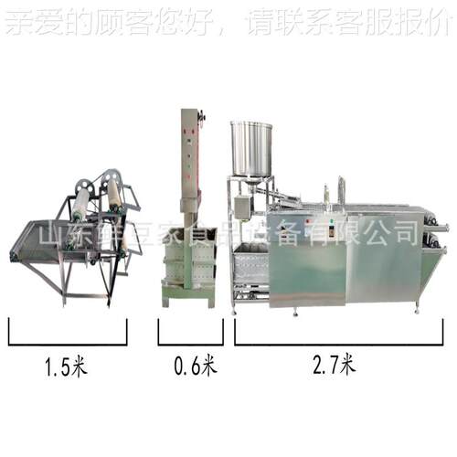 皮豆腐机生产线厂家供 大型自动千直张百叶加YSQ工设备免费机技术