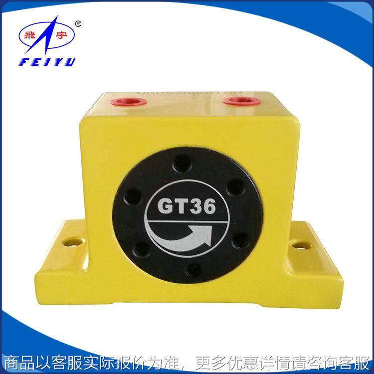 大量生产 低价气动仓壁振动器 制作气动振动器6