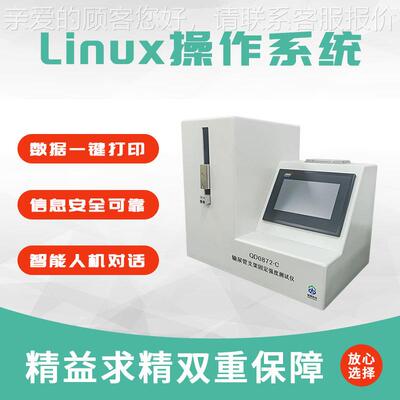 QD0872-输尿管支架固定QD0872-C强7度测试仪Y测Y/T 082检C设备