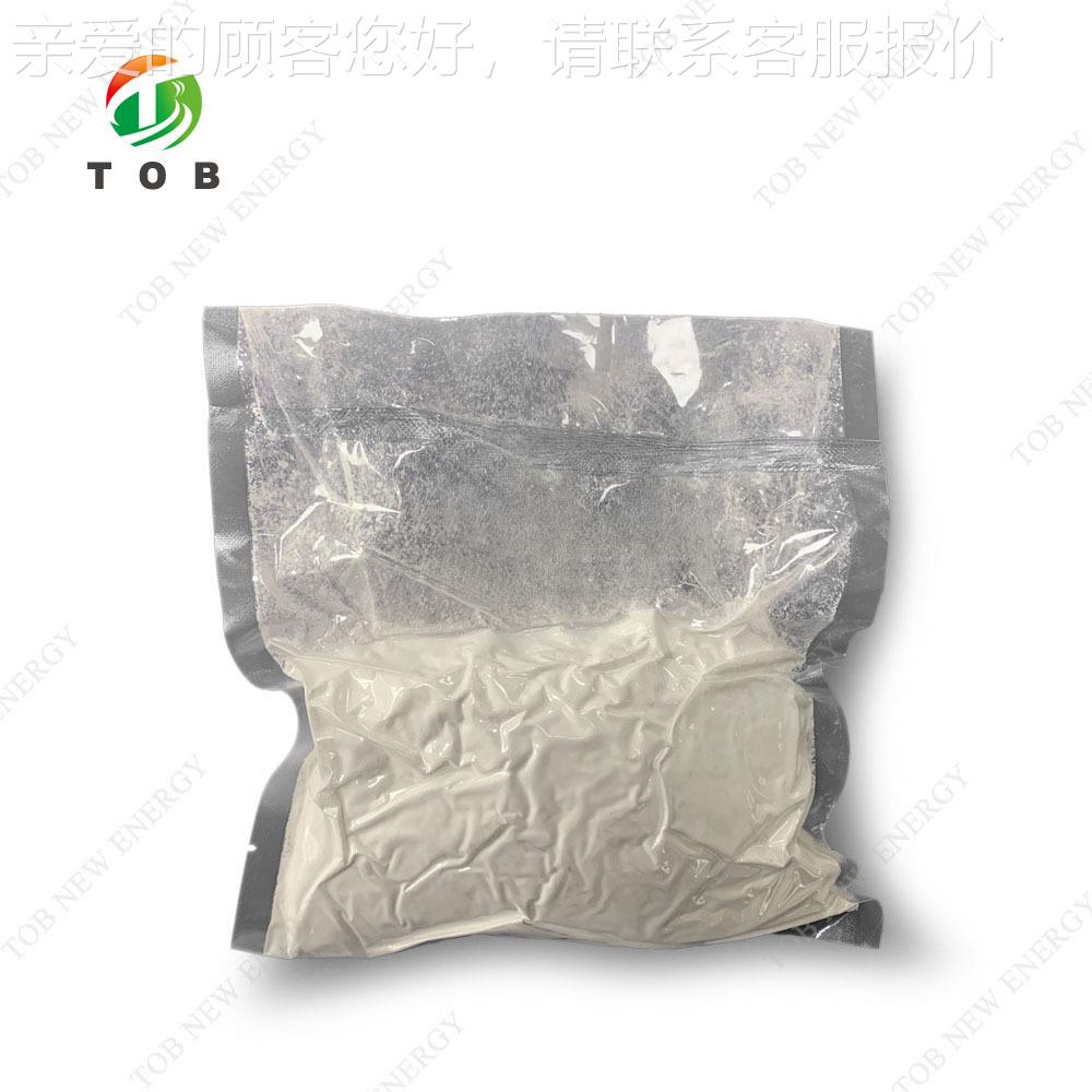 LLZO镧氧 锂固L态电池材料 Li7a3TOB-LLZOZr锆2O12