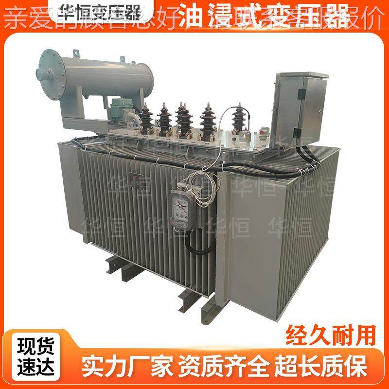 三相油浸式变S11-1600压/器S1S13-11600/2000KVA10/0.4V电力K变压