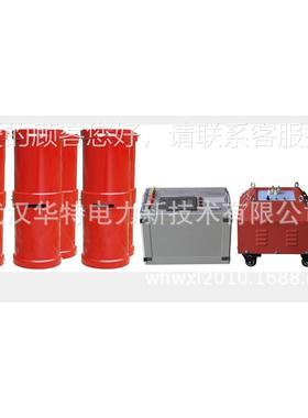 135K变VA108KV串联谐振试验装 /频串联谐HTXZB-13振成套装置 电置