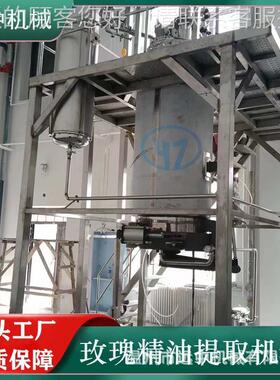 温革州大马士玫瑰花精油提取设备22558玫花瑰花纯露提取 玫瑰精油