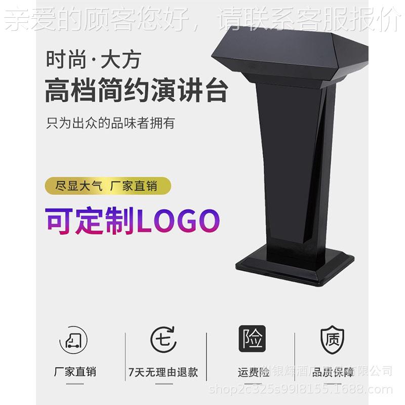 时台尚迎宾不锈钢演讲台发言YT台会桌议主台讲台轻奢接待台导购持