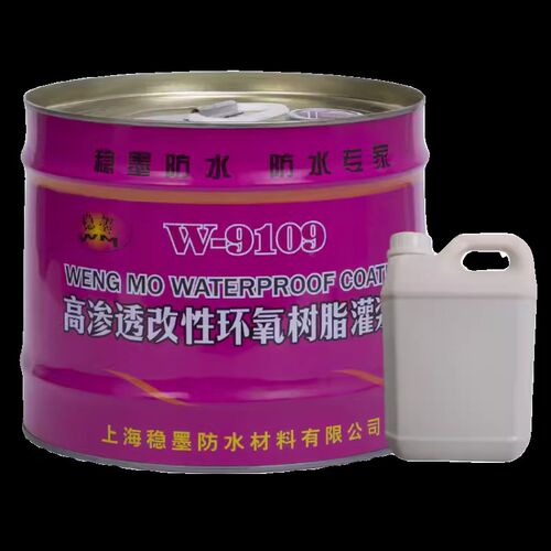 防水注浆堵c漏材料高渗透环氧树脂注浆料地坪空鼓胶瓷砖空鼓加固