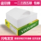 包邮 谊印电脑打印纸二联三联四联二等分三等分针式 连打纸发货单