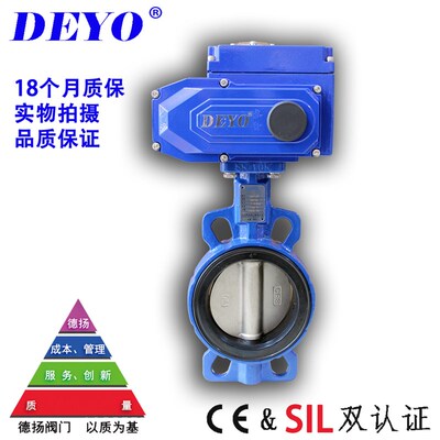 D971XcP不锈钢板电动蝶阀,304板软密封对夹连接,耐温防腐,软靠背