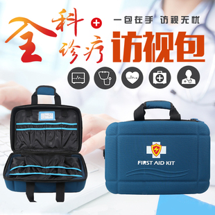 全科公共卫生服务包含急救用品 乡村家庭医生随访包 慢病随访工具