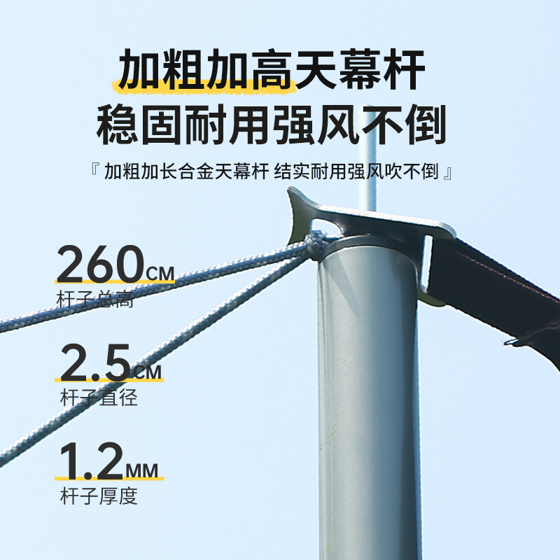 黑胶大天幕帐篷户外露营s遮阳棚幕布黑胶蝶形天幕桌椅套装野餐布