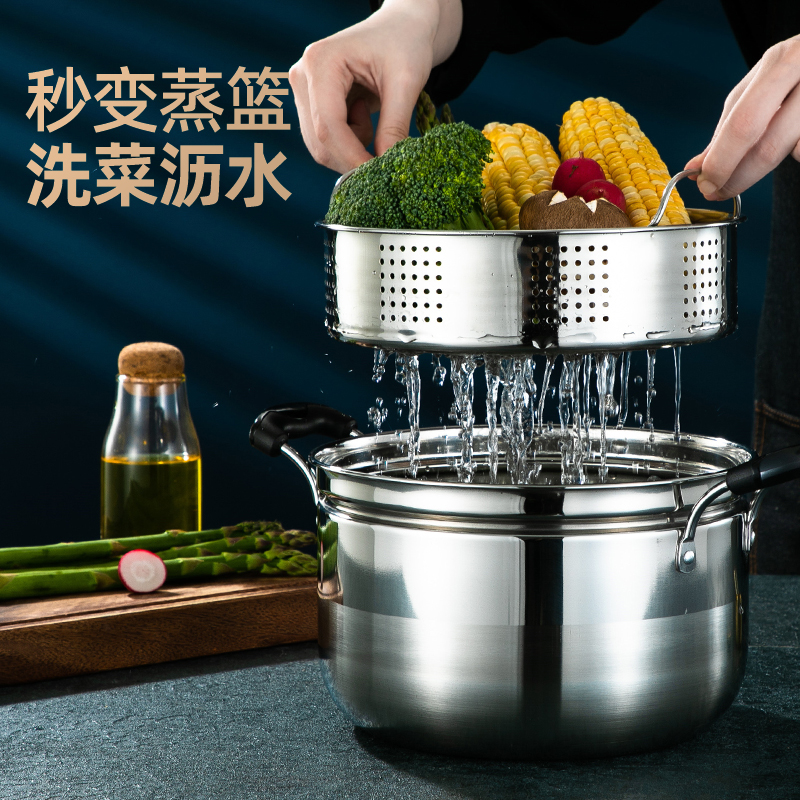 【可蒸饭c】加厚日式小蒸锅不锈钢复底双层蒸笼多用蒸煮锅家用汤