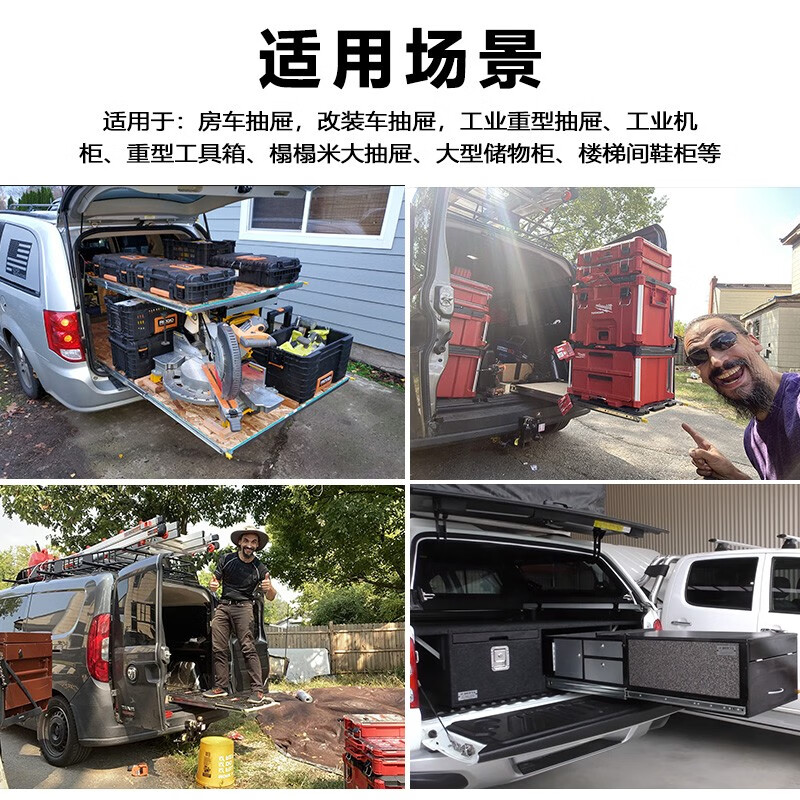 76宽承重型滑轨轨n道加重可带锁抽屉工业房车用阻尼缓冲工具箱超