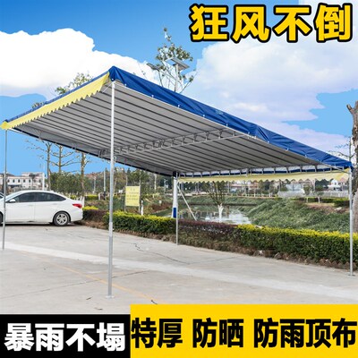 斜面雨棚商铺遮阳家用档口防水户B外折叠大型移动防雨四脚棚停车