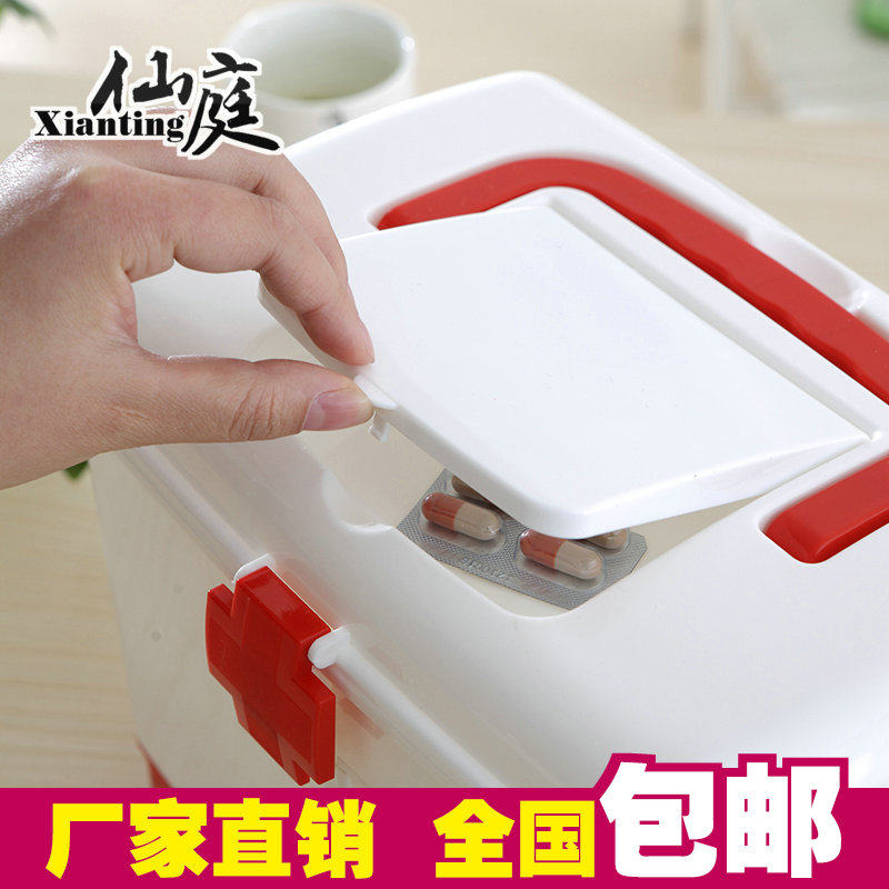 药箱医药箱急救箱家用便携药盒z医疗用品分装盒医药箱多层分药盒