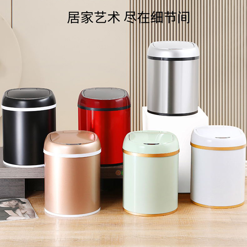 垃圾桶感应智能家用客厅厨房厕所卫生间办公室自T动电动垃圾桶纸