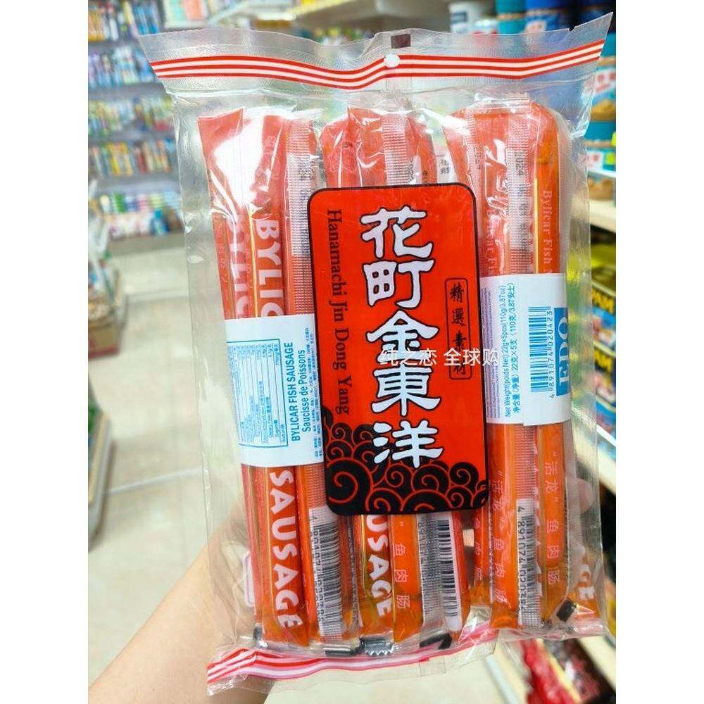 香港采购 大洋肠维也纳肠即食鱼肉肠 儿童休闲零食