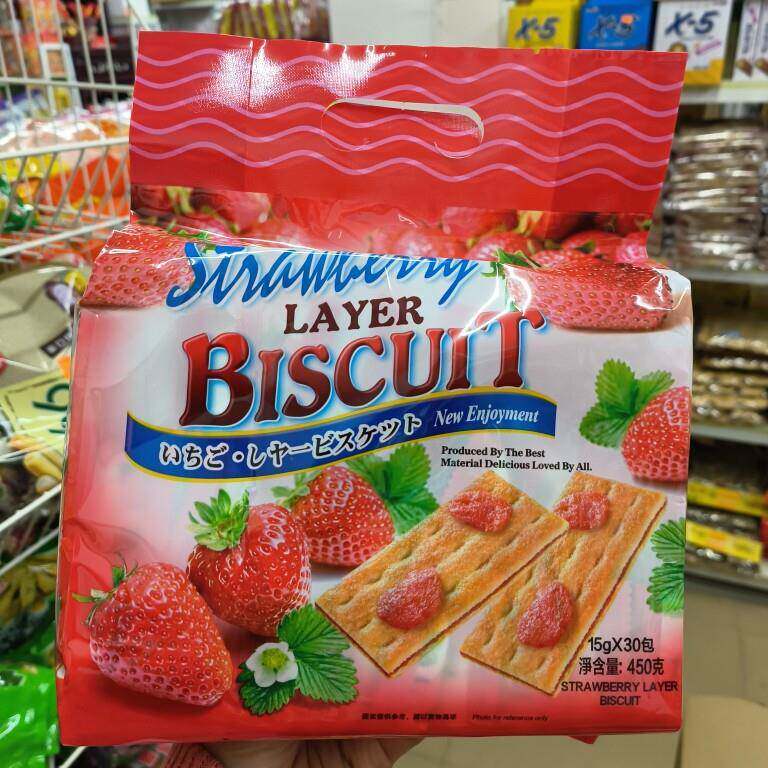 香港铁尺饼干零食蓝莓味草莓味葡萄味夹层夹心饼干450g独立包装