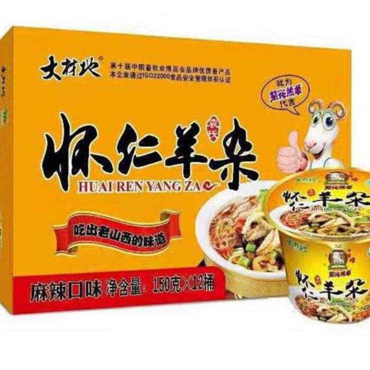 速食朔州羊杂礼盒12碗6袋怀仁羊杂山西大同特产羊杂全羊杂割180克