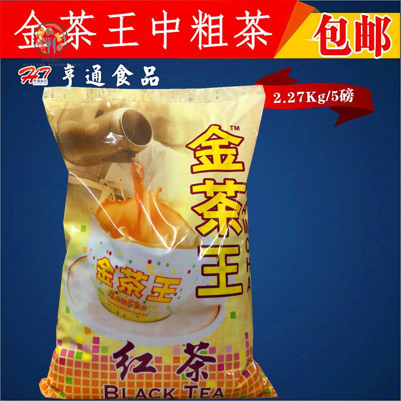 包邮乐满家金茶王中粗茶拼配红茶 锡兰西冷红茶港式丝袜茶粉5磅