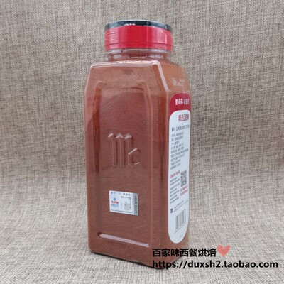 selective paprika 味好美精选红甜椒 辣椒粉453g 甜红椒粉