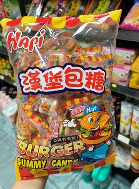 HApi大润谷汉堡包糖什锦糖果汁软糖橡皮糖零食500g 选择