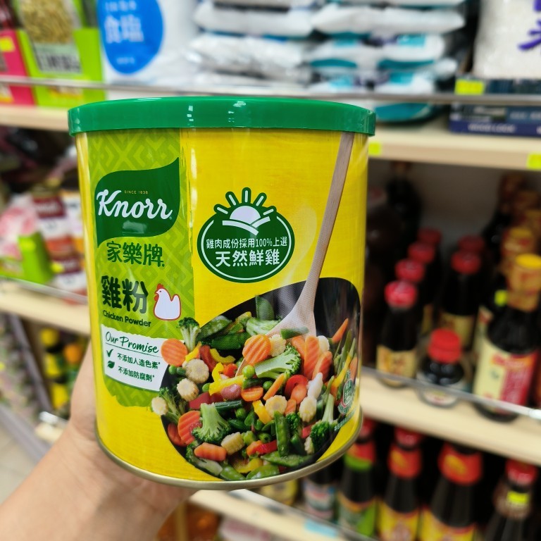 香港正品 家乐牌鸡粉 烹饪调料调味鸡精粉273g裝 家乐鸡粉小罐装