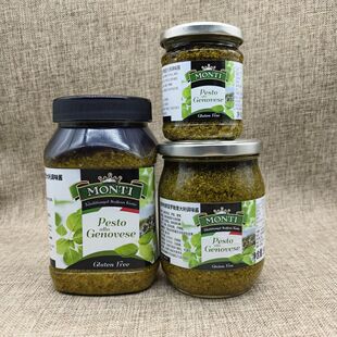 意大利进口奥帝热那亚罗勒酱180g青酱500g意面酱pesto sauce900g