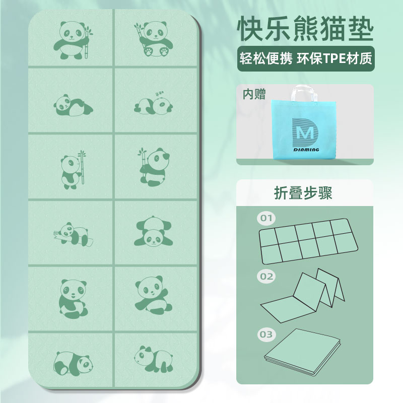 tpe抗菌小学生护脊午休折叠垫