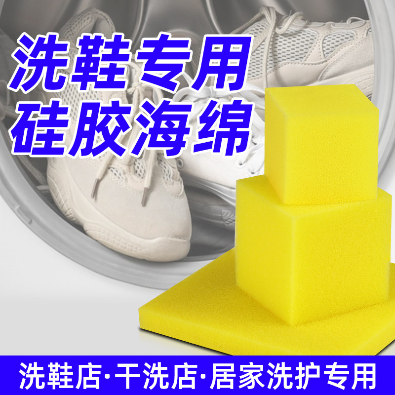 海绵擦洗碗布厨房专用