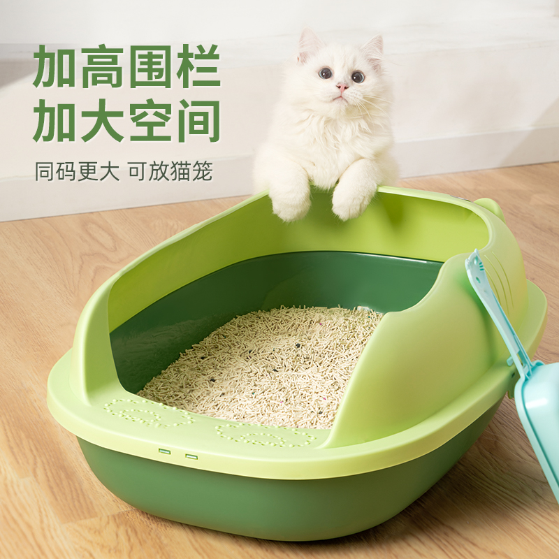 猫砂盆超大号防外溅猫咪厕所全开放式屎盆猫沙盆子特大半封闭用品