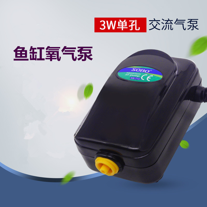 水族增氧泵静音养鱼氧气泵鱼缸增氧机打氧机小型家用制加充氧泵