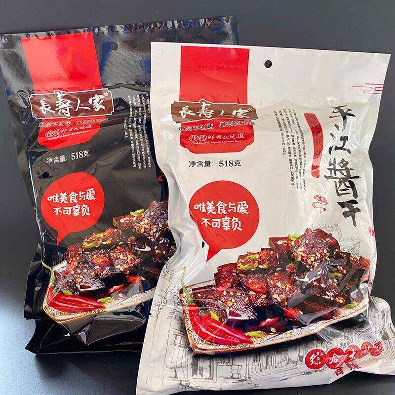 长寿人家香辣豆干平江特产麻辣香干酱干长寿街豆腐干礼包独立小包