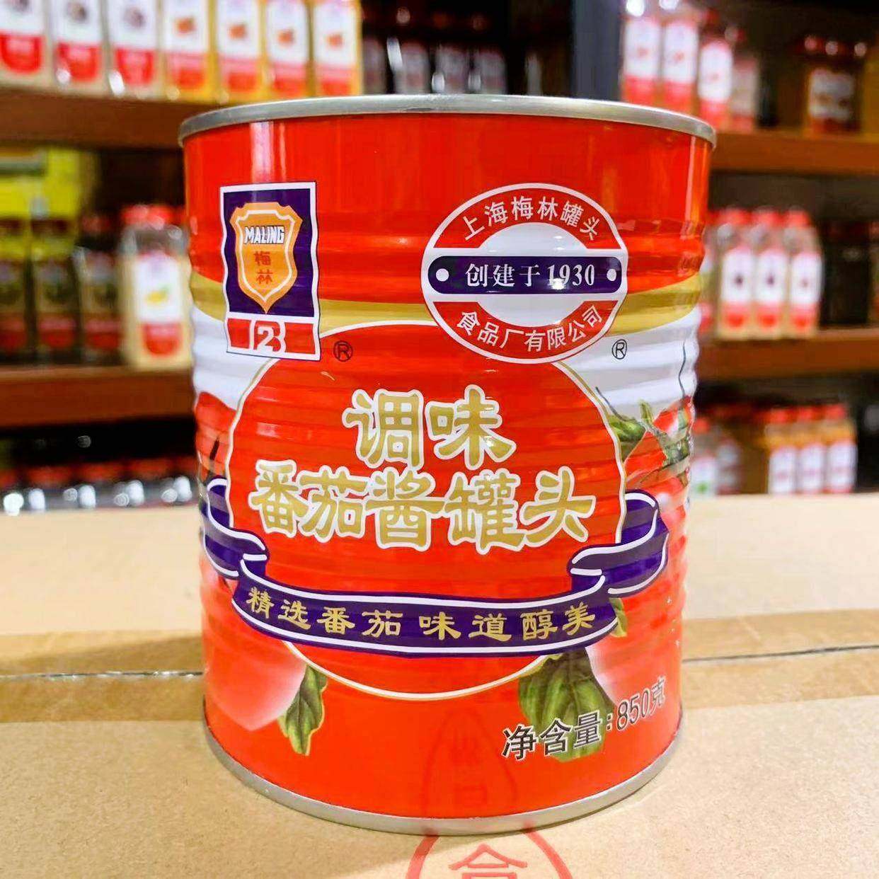 旗舰梅林【调味番茄酱罐头】850g*1罐 披萨汉堡意大利面酱 商用番,粮油调味/速食/干货/烘焙,番茄酱,淘宝优惠券,粉丝福利购,淘宝优惠卷