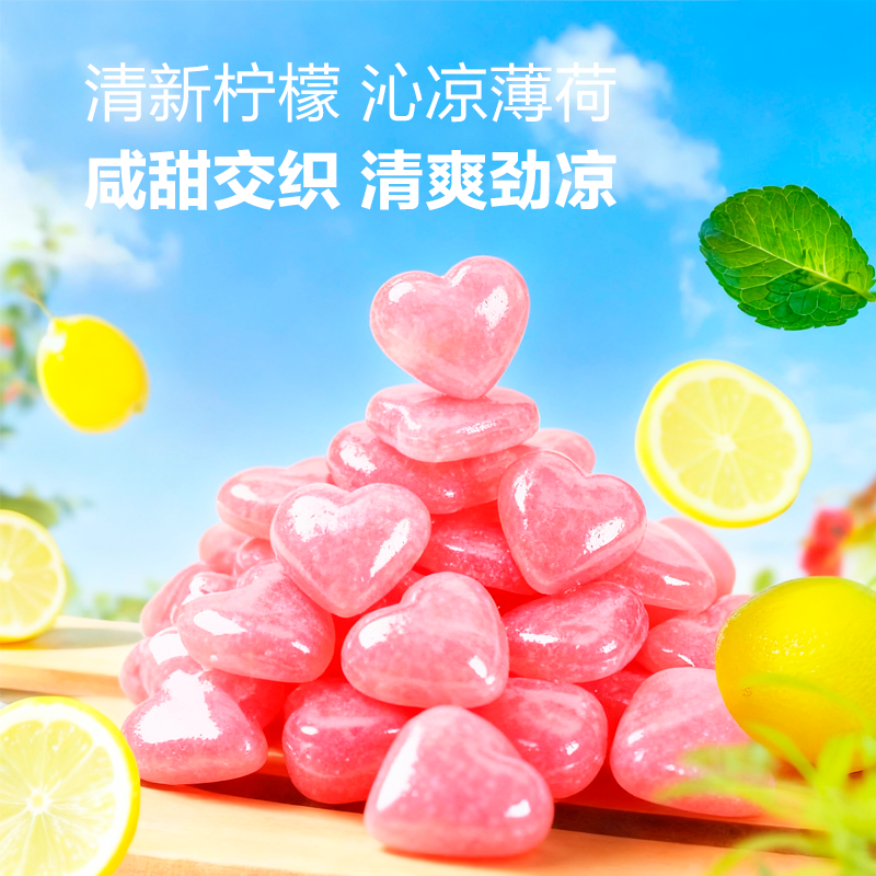 马来西亚原装进口海盐咸柠檬薄荷欢特思软糖糖果喜糖年货网红解馋