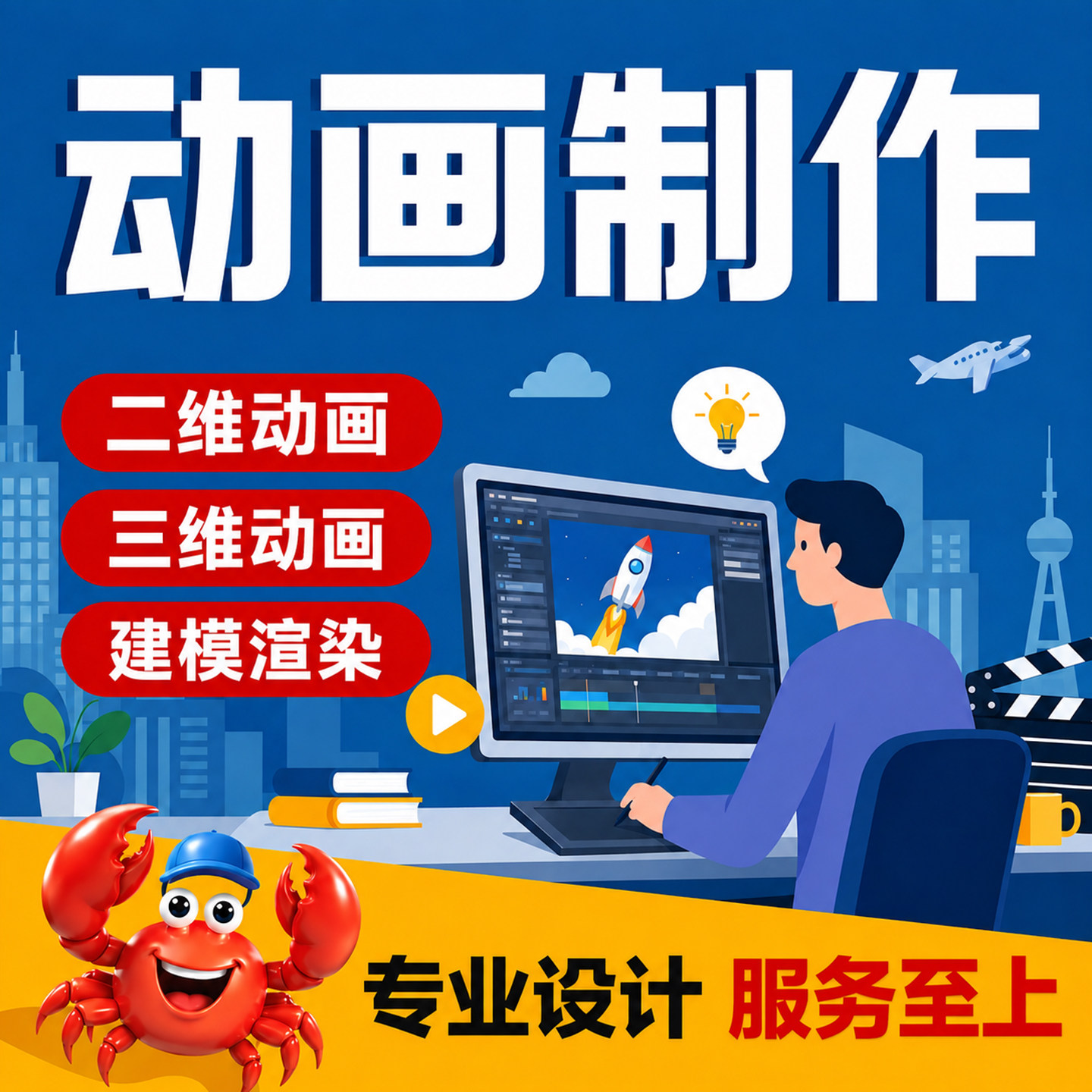MG动画制作二三维医疗机械原理科普AI场景3D宣传片头产品建模渲染