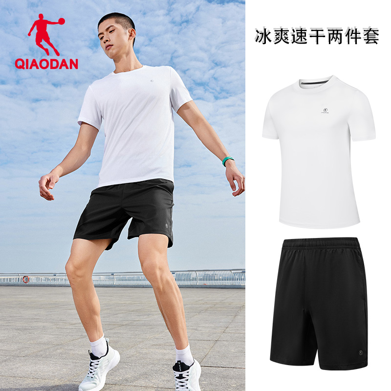 喬丹運動服男子兩件套速干冰爽