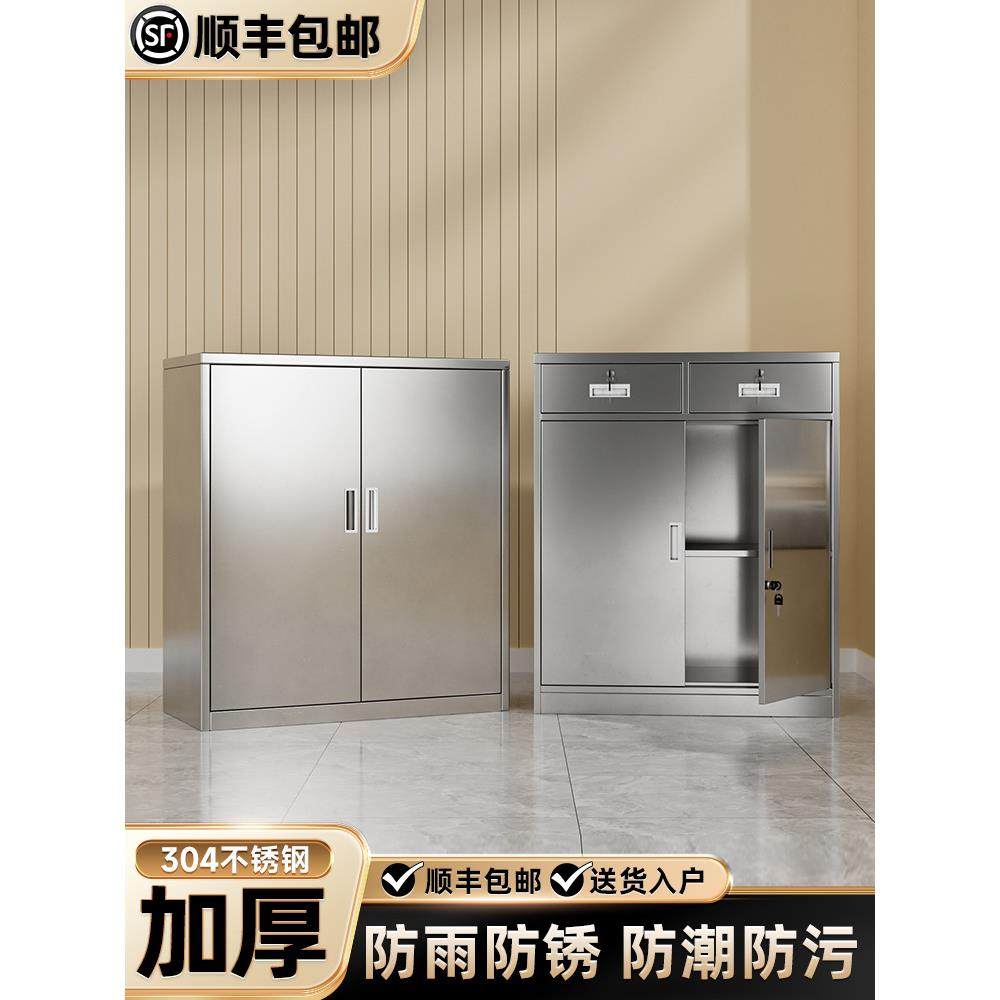 304不锈钢柜子储物柜矮柜室外户外办公室文件带锁抽屉收纳工具柜,商业/办公家具,办公储物柜,淘宝优惠券,粉丝福利购,淘宝优惠卷