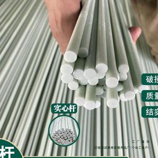 菜地拱棚支架小棚果树大棚搭棚秧苗遮阳草莓花卉地膜塑料撑杆保温