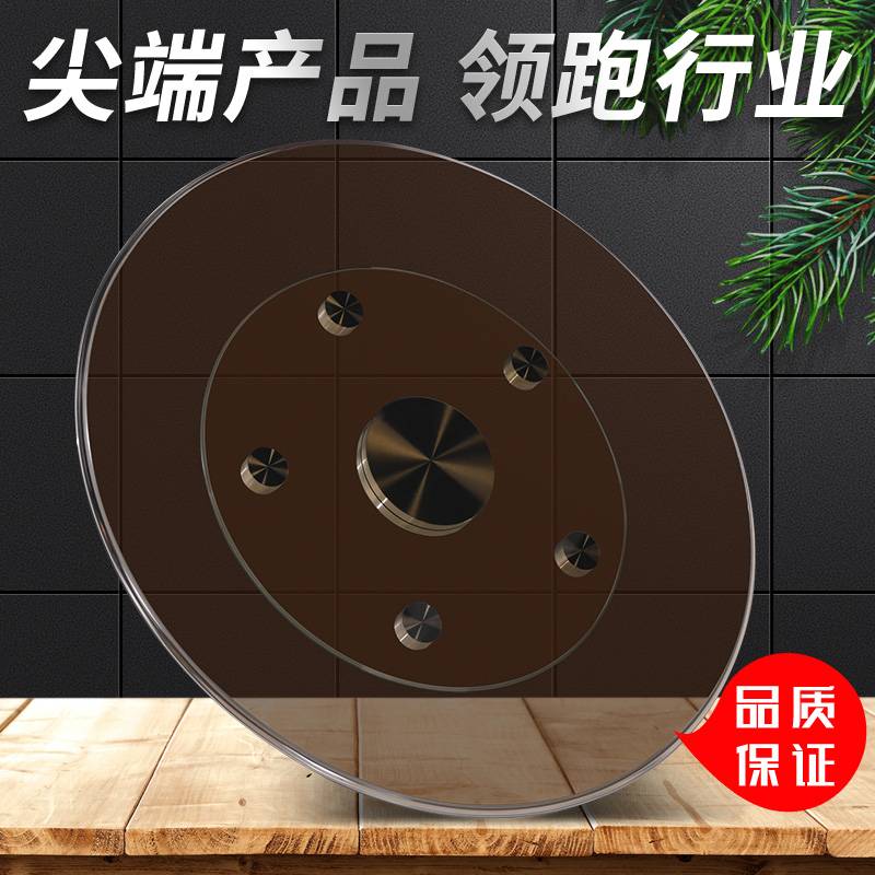 圆桌转盘钢化玻璃酒店实木旋转圆形茶色台面底座饭桌餐桌转盘家用