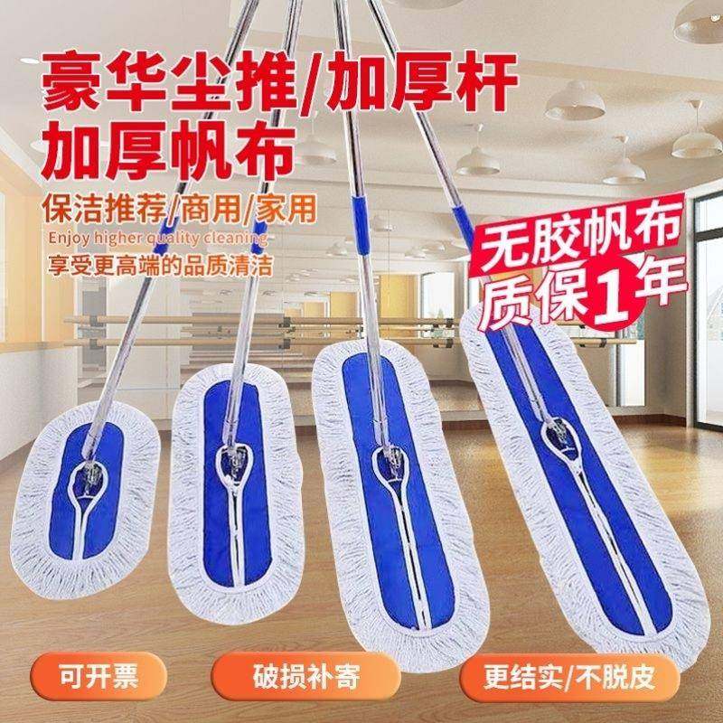 平板拖把大号尘推酒店地拖家用拖把螺丝款平拖工厂排拖棉线拖布,家庭/个人清洁工具,家政清洁保洁工具套装,淘宝优惠券,粉丝福利购,淘宝优惠卷
