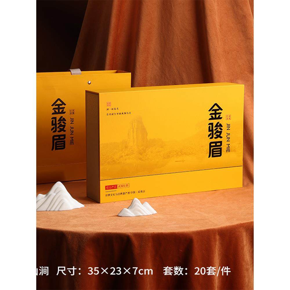 武夷红茶半斤空盒泡袋装茶叶包装盒空礼盒金骏眉正山小种定 制,餐饮具,茶叶罐,淘宝优惠券,粉丝福利购,淘宝优惠卷