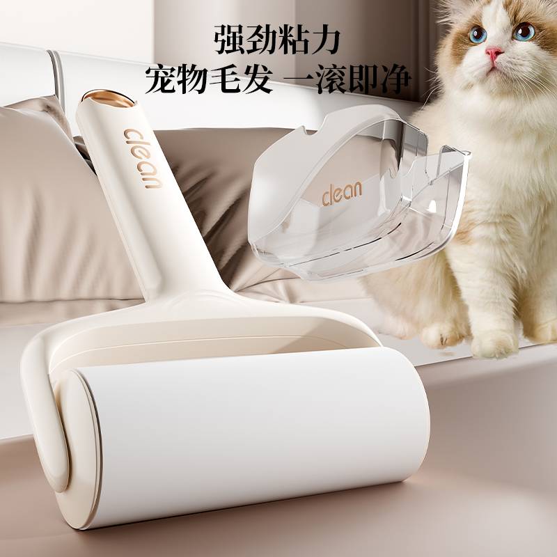 粘毛器滚筒可撕式吸毛清洁毡毛刷黏猫毛家用衣服头发清理
