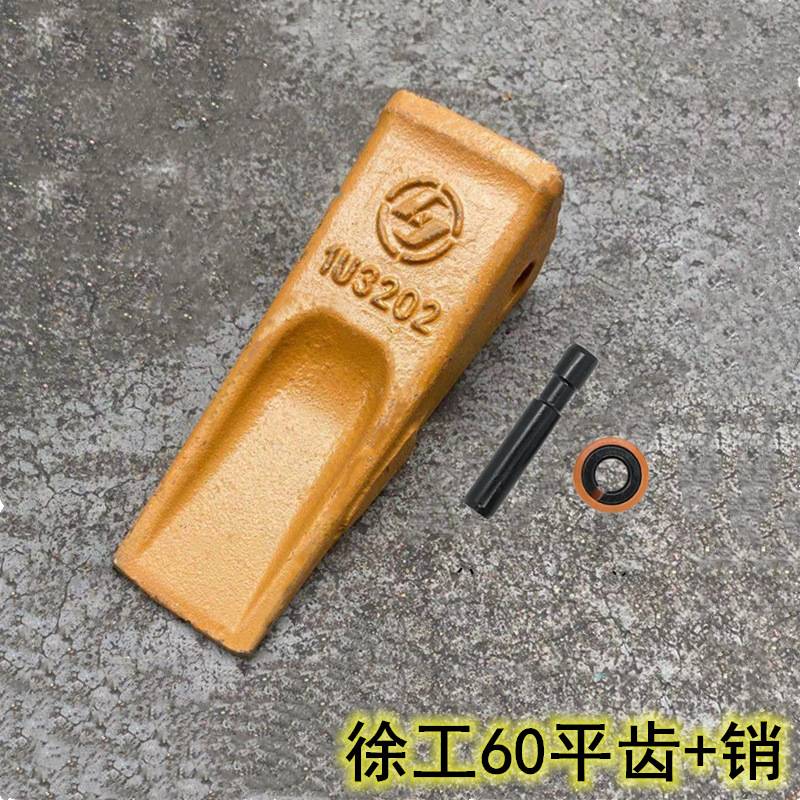 60DA斗齿新款55钩机耐磨75/80牙仔 挖掘机牙齿铲尖铲齿销配件
