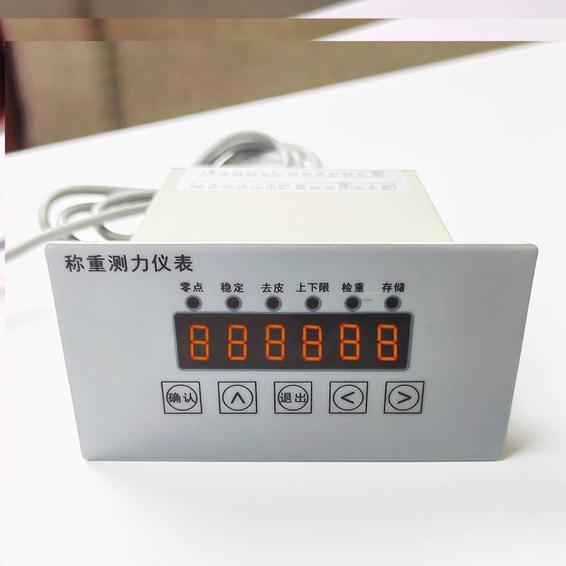 工业抗干扰称重传感器MODBUSRTU数字变送器双向测力工业称重仪表