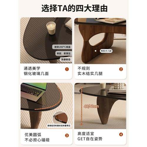 实木玻璃茶几客厅家用创意小户型法式复古轻奢感异型中古茶几