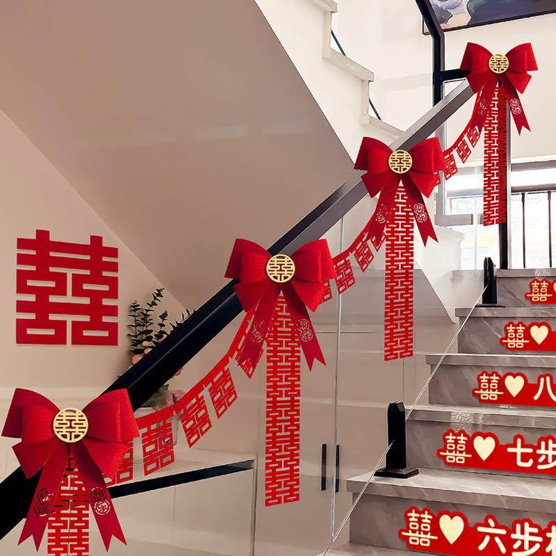 结婚楼梯扶手装饰女方婚礼拉花蝴蝶结套装婚房布置婚庆用品大全,节庆用品/礼品,陪嫁用品套装,淘宝优惠券,粉丝福利购,淘宝优惠卷