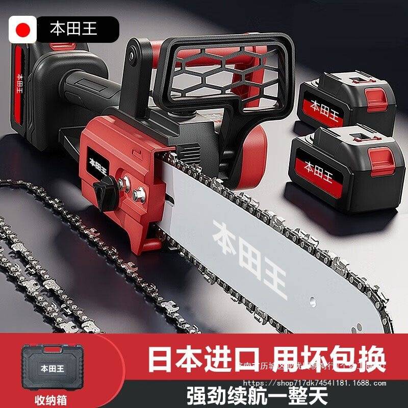 【新客直降】充电式电锯大功率锂电链锯小型家用户外砍树伐木锯