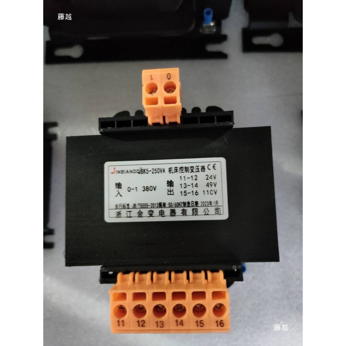 JBK5-250VA机床控制隔离变压器380V变6V24V/29V/220V/27V/12V/110